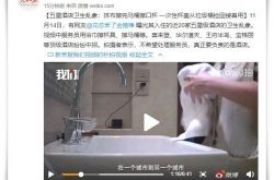 (7分钟科普)武威公司咨询电话号码_哔哩哔哩-2